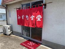 １年半振りの聖地(笑)へ…