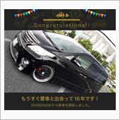 愛車と出会って16年が🍌勃 ...