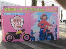 名古屋モーターサイクルショー2025