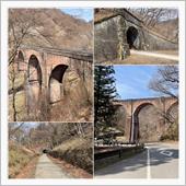碓氷峠アプトの道を歩き鹿沢温 ...