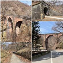 碓氷峠アプトの道を歩き鹿沢温泉へ