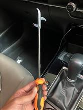 他に使い道なし