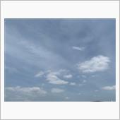 今日もいい天気でしたー