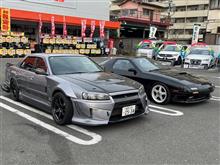 トナラー