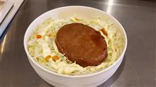 今日のご飯！