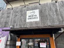 お花見席