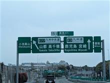 宮崎に行ってきました🚙 宮崎に行ってきました🚙