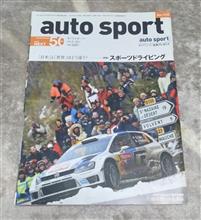 欧州式コーナリングのまとめ その1