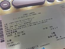 CYNDI LAUPERの来日公演チケットを発券