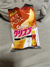 限定品