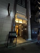 Bvlgari Il Ristorante - Luca Fantin