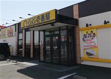 ボッタスが．．．