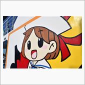 [速報版 !]　広島・愛媛・ ...