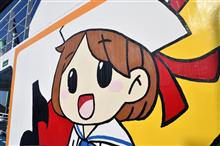 [速報版 !]　広島・愛媛・岡山でお花見　(2025 .4)