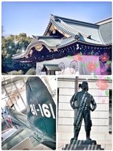 ４０５🔖靖國神社…『開運巡り②』…『１０１』