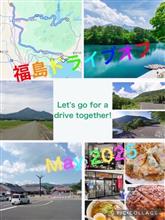 福島ドライブオフMay2025 参加者募集開始です！٩( ᐛ )و