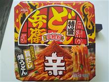 特盛どん兵衛　辛うま旨だし焼うどん