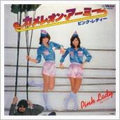 そろそろ来る～～♪