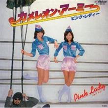 そろそろ来る～～♪