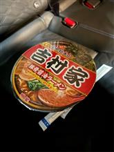おぉおぉおぉ！