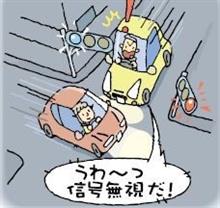 寸止めでしたが… お祓いしかない？