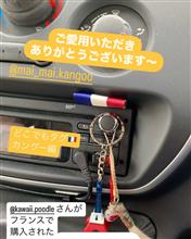 どこでもタグ使用例 13
