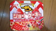 果たして…❓