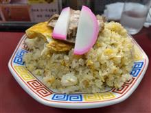 町中華で五目炒飯！