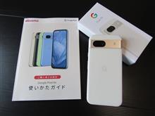 スマホ買い替えです スマホ買い替えです