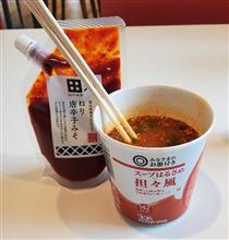 とうとう購入できました！
