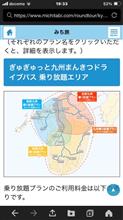 久しぶりの気ままロングドライブ 久しぶりの気ままロングドライブ