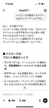 AIに指摘してみた