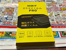 勘違いしない様に！