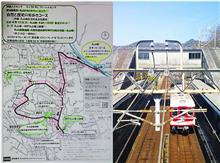 Be healthy walkers 🏃!　Experience 神鉄フリーハイキング ＠ 丸山の歴史と街歩きコース（せっかくなのでひよどり展望公園もきままに散策）健脚記