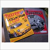 【愛読書】・・・。