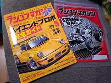 【愛読書】・・・。