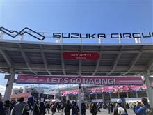 F1 日本グランプリ 2025 in 鈴鹿サーキット！