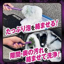 高機能ホイールブラシ「モンスター サーベラスEVO」