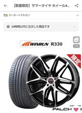 限定って言葉に弱いのね？！(￣▽￣;)