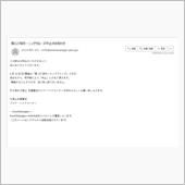 代官山モーニングクルーズ　雨 ...