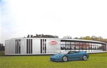 【MINI GT】BUGATTI EB110 GT (Blu Bugatti)