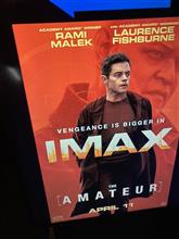 映画　アマチュア