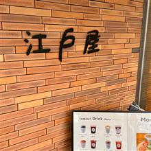 ご当地パン屋さんで 久々ののんびりランチ🍞