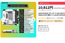 mini-ITX
