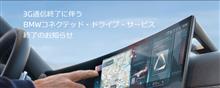最近のあんなこととかこんなこととか（2025年3月～4月）