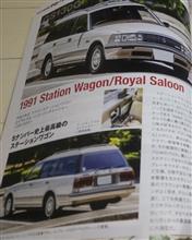 【再告知】４月20日は那須野ガ原公園で、那須ミーです✨