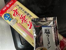 家で塩ラーメン