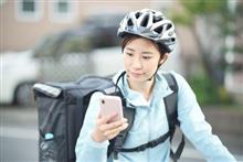 隣国の常識は日本の非常識　其の壱
