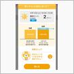 九電ecoチャレンジ成功！