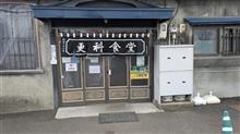 本日のランチ！（大正9年創業の古きよきそば屋）